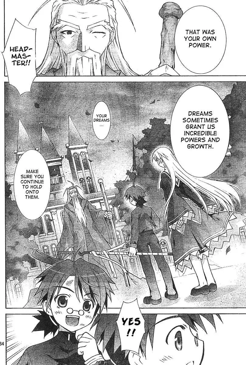 Negima!? Neo Chapter 0 34